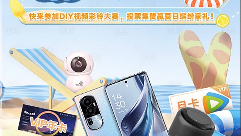 公网对讲机：跨越距离的沟通利器，如何选择合适的代理加盟？**