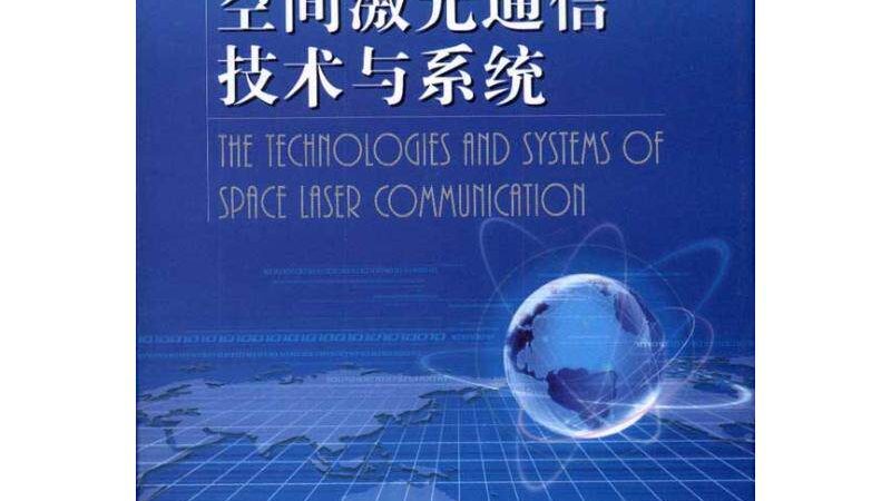 集群通信与LTE在矿山通信中的应用对比分析